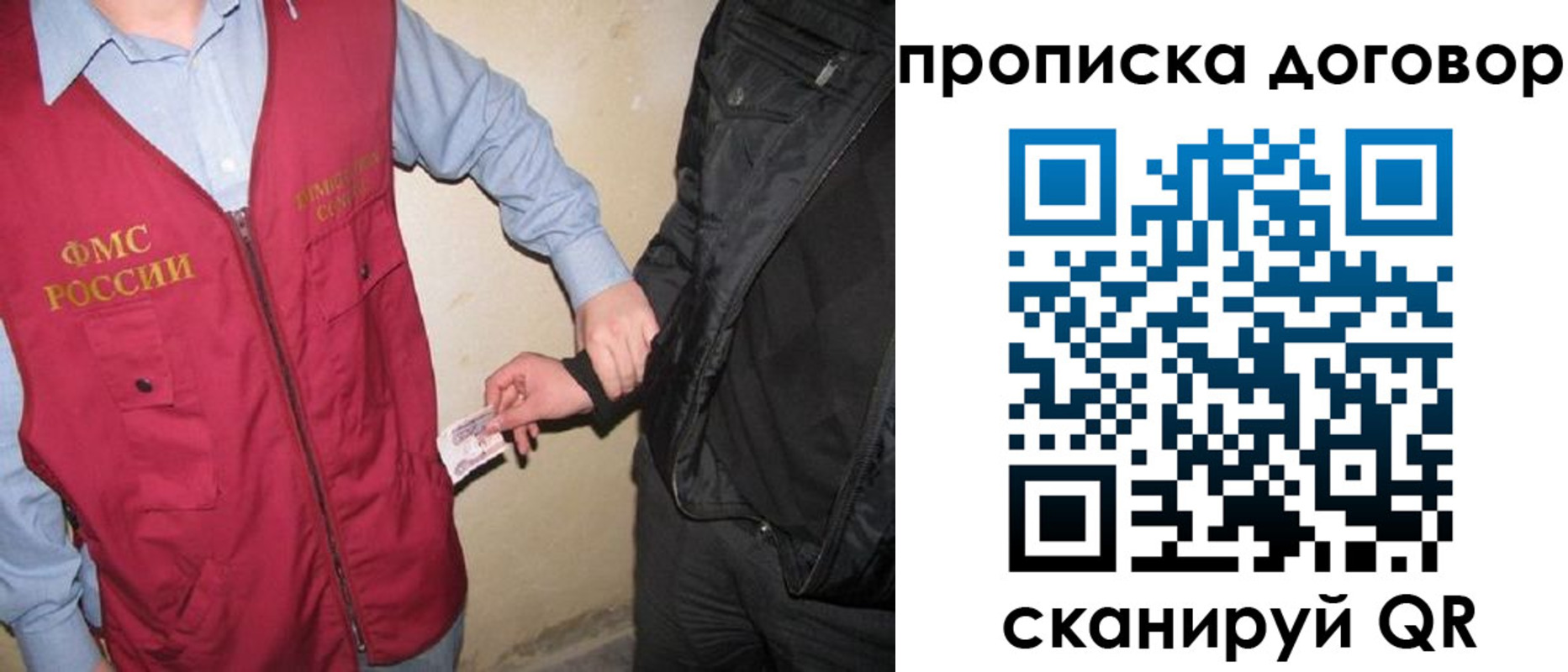 временная регистрация госуслуги в Дивногорске